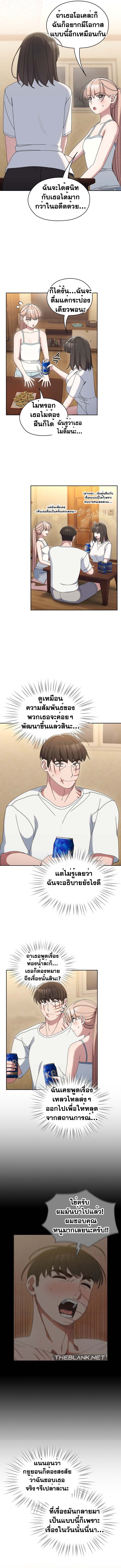 Doujin-Lc- อ่าน โดจิน มังฮวา เกาหลี ญี่ปุ่น จีน แปลไทย Boss! Give Me ตอนที่ 1 2 3 4 5 6 7 8 9 10 11 12 13 14 ฟรี ไม่มีโฆษณา อ่าน โดจิน Manhwa เกาหลี ญี่ปุ่น จีน เรามีครบ คัดมาให้เน้นๆ โดจิน 18+ รับประกันความฟินโดย  Doujin Lc